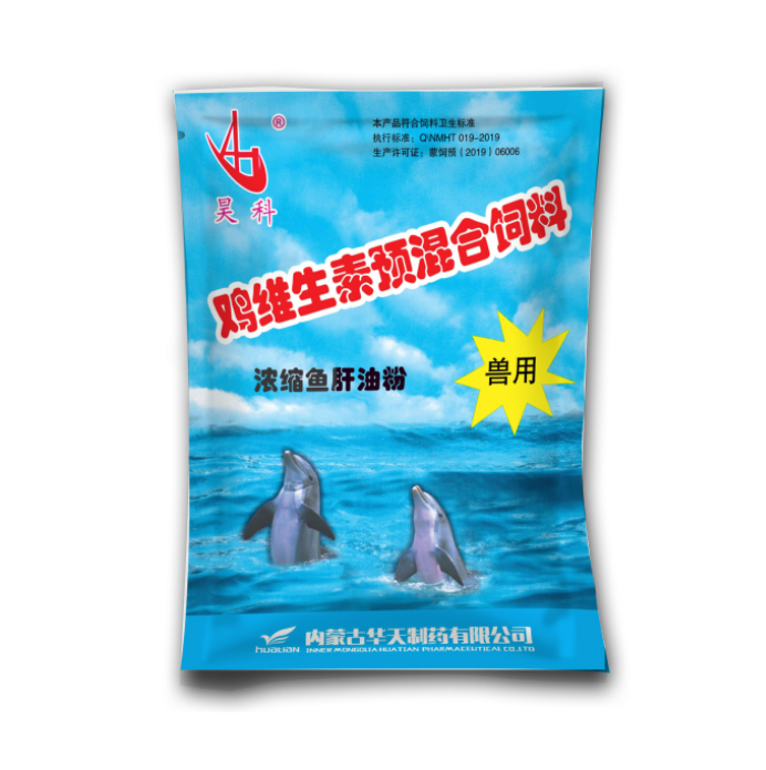 濃縮魚肝油（拌料）